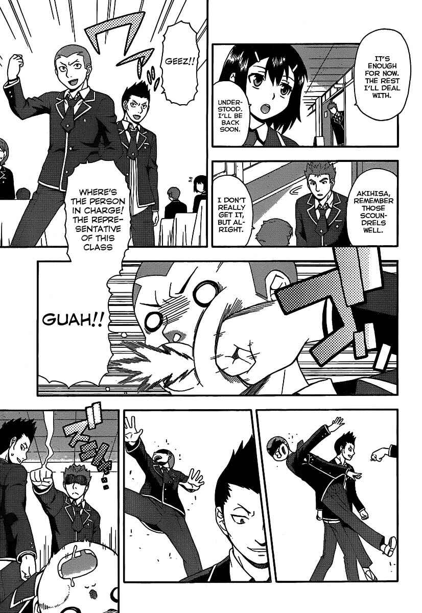 Page 4 Chapter 14 Baka to Test to Shoukanjuu