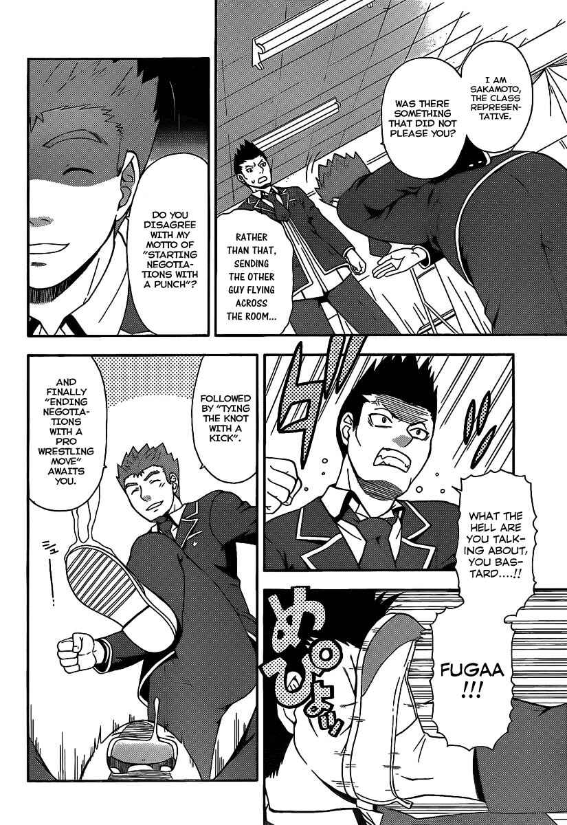 Page 5 Chapter 14 Baka to Test to Shoukanjuu
