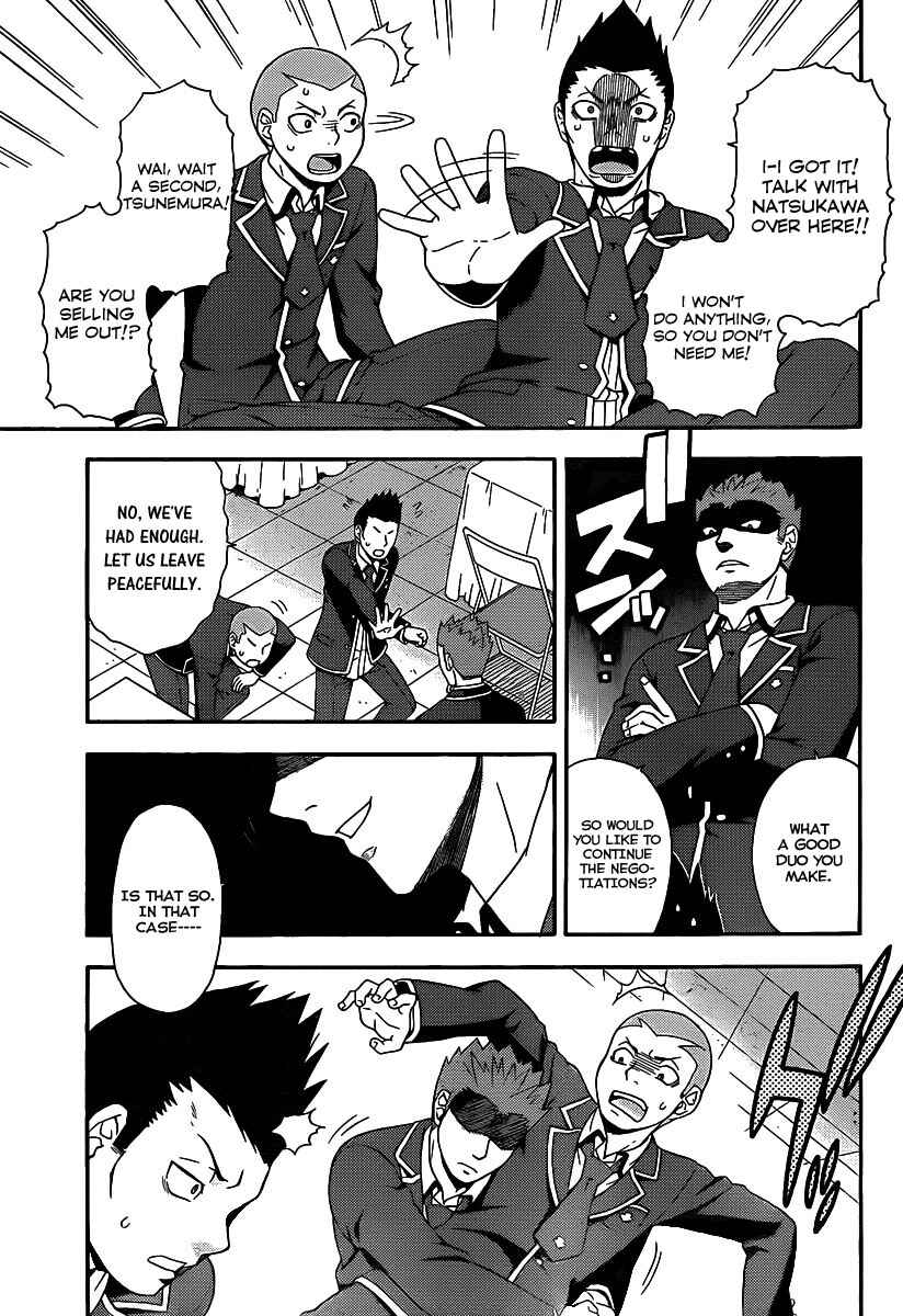 Page 6 Chapter 14 Baka to Test to Shoukanjuu