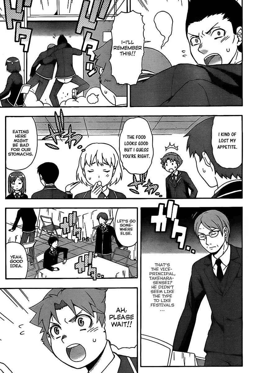 Page 8 Chapter 14 Baka to Test to Shoukanjuu