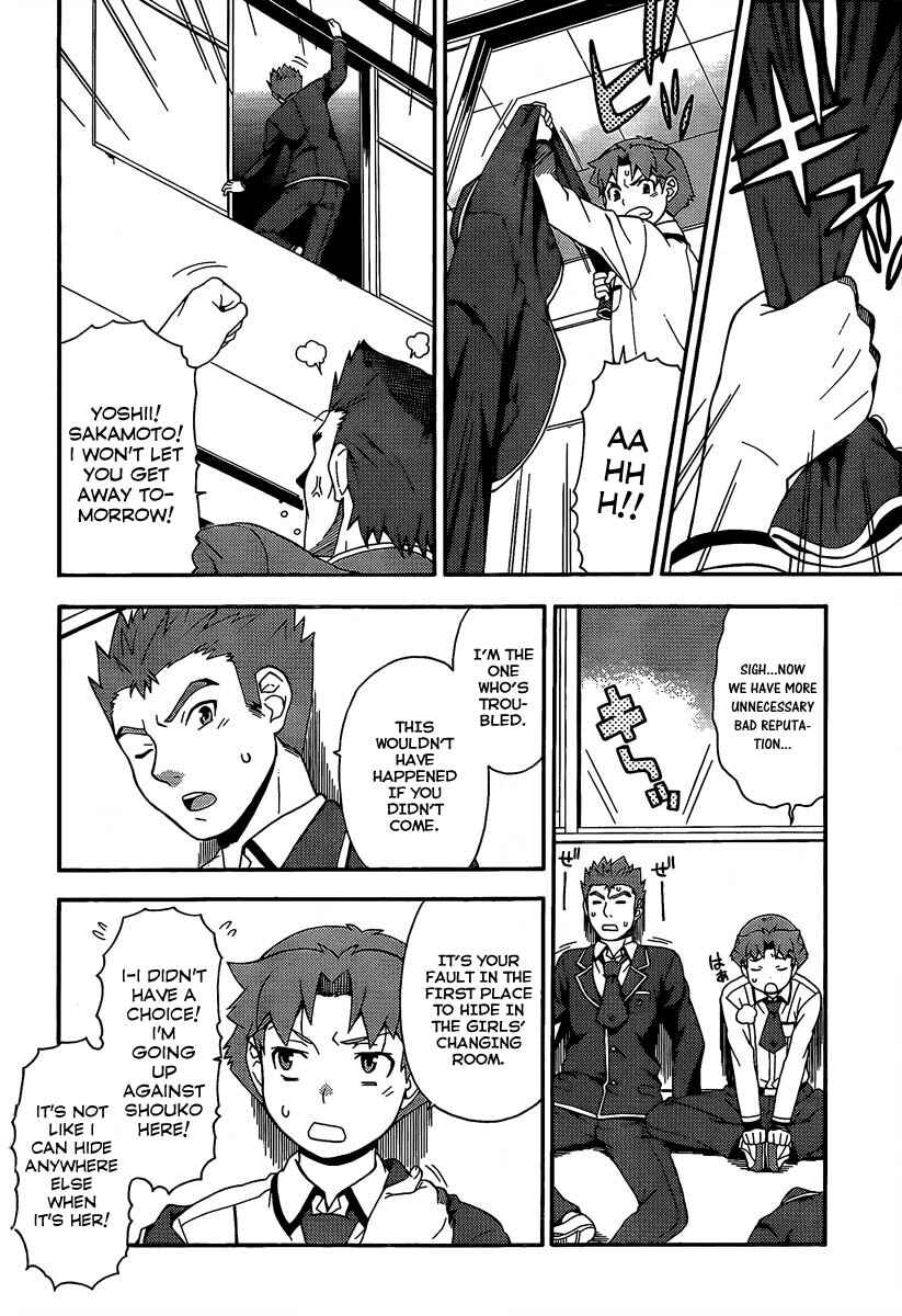Page 12 Chapter 12 Baka to Test to Shoukanjuu