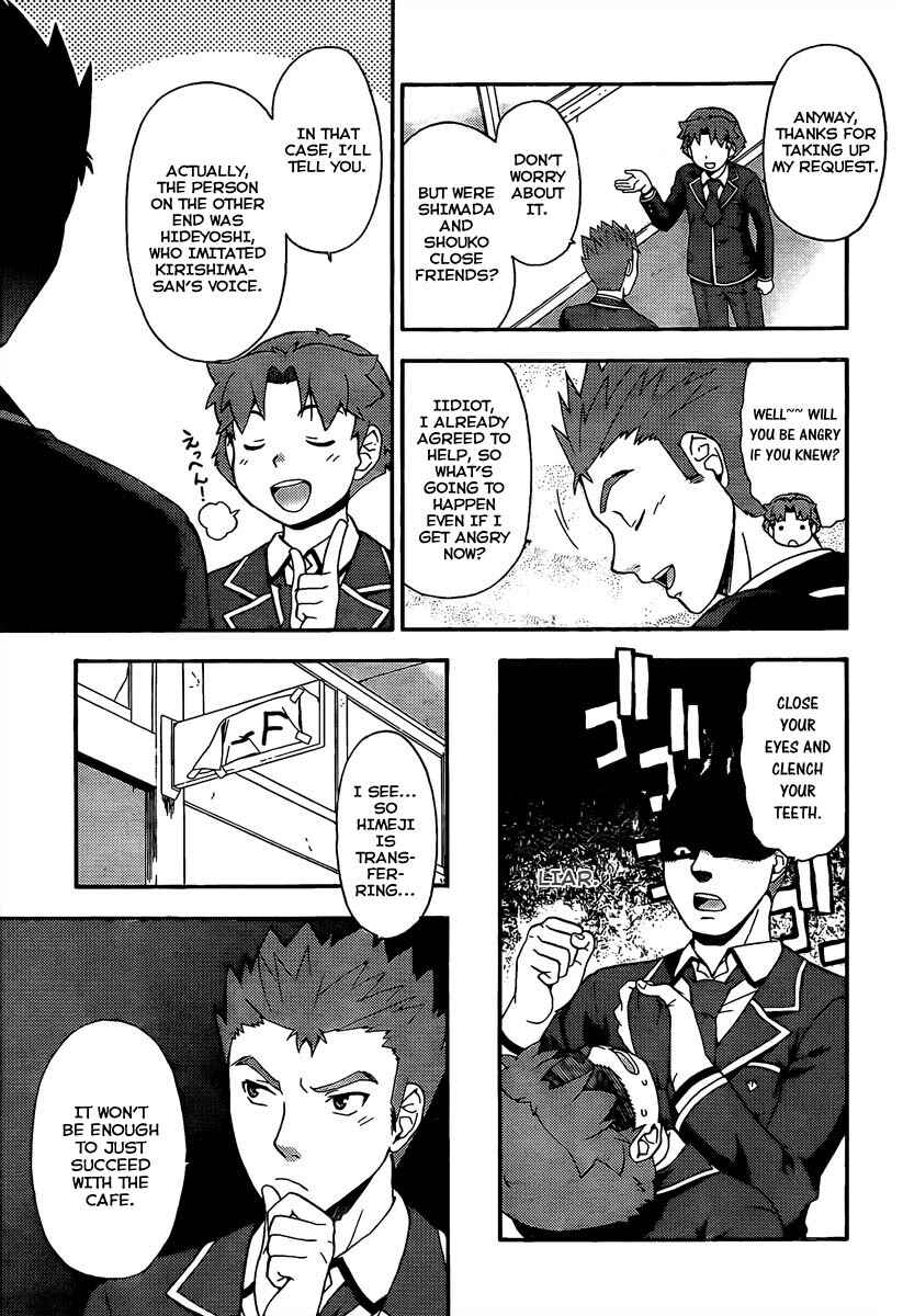 Page 15 Chapter 12 Baka to Test to Shoukanjuu
