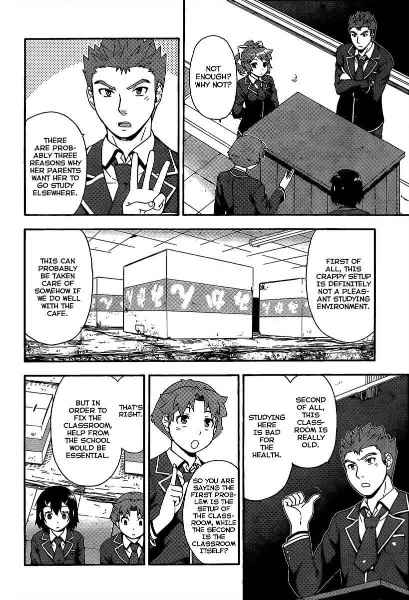Page 16 Chapter 12 Baka to Test to Shoukanjuu