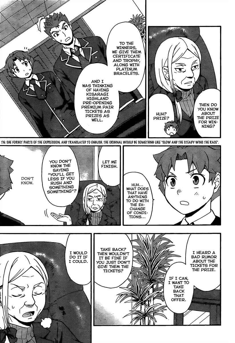Page 27 Chapter 12 Baka to Test to Shoukanjuu