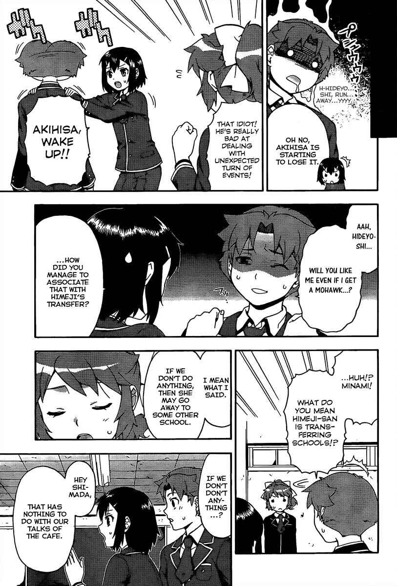 Page 3 Chapter 12 Baka to Test to Shoukanjuu