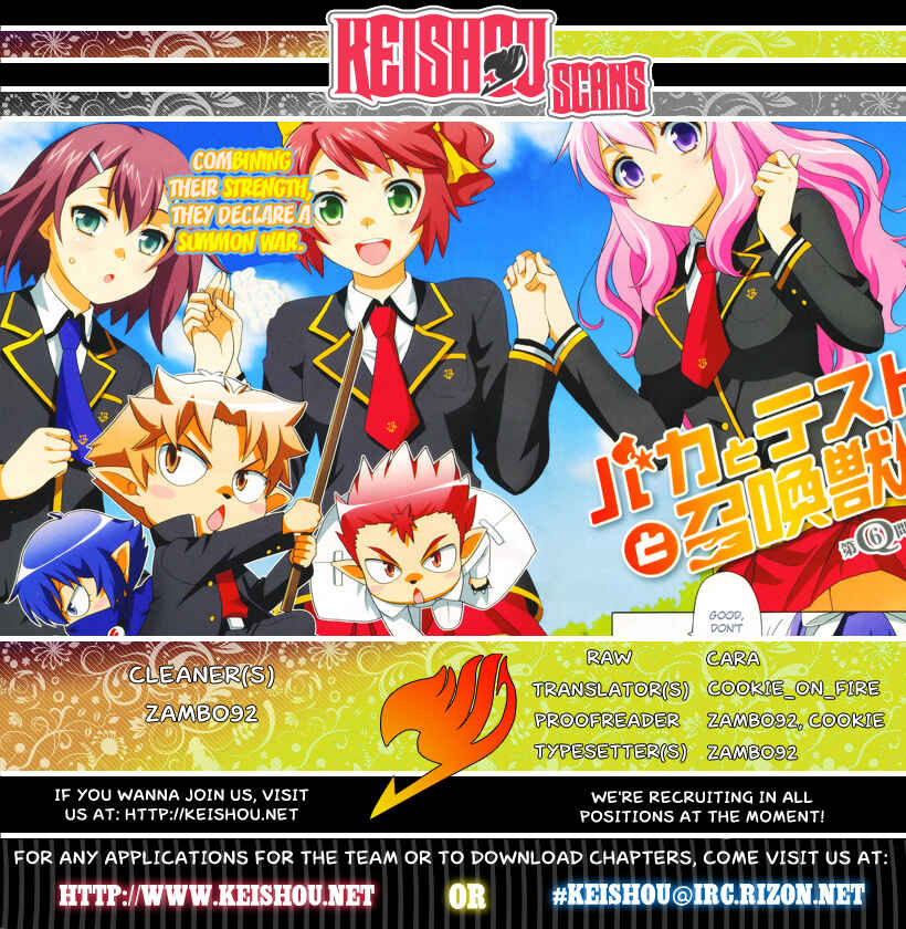 Page 35 Chapter 12 Baka to Test to Shoukanjuu