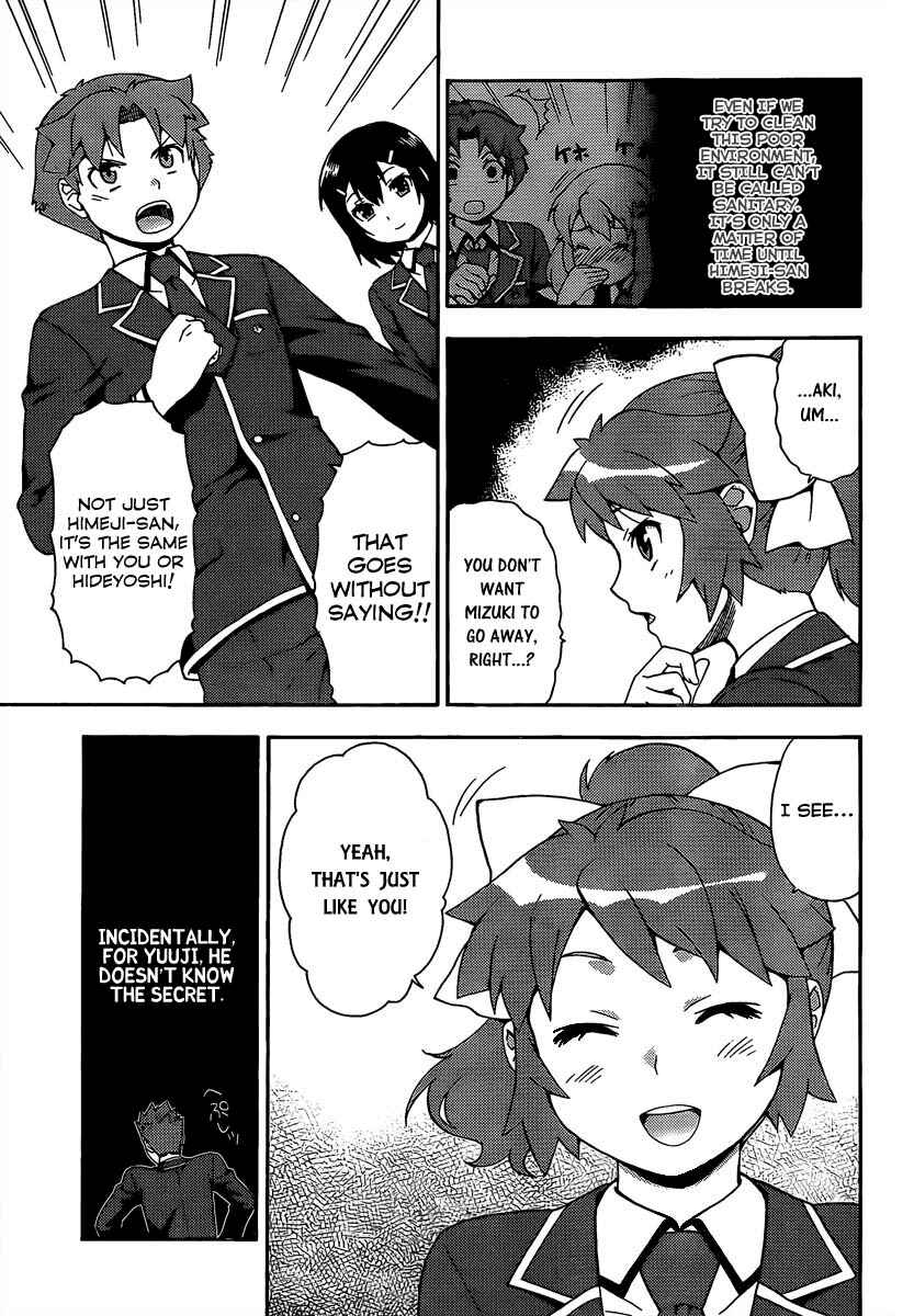 Page 5 Chapter 12 Baka to Test to Shoukanjuu