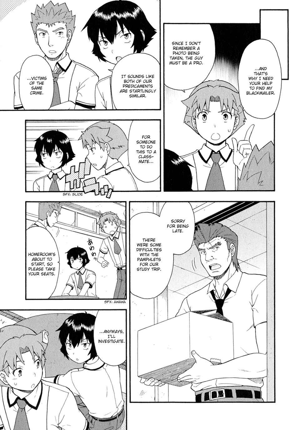 Page 25 Chapter 28 Baka to Test to Shoukanjuu