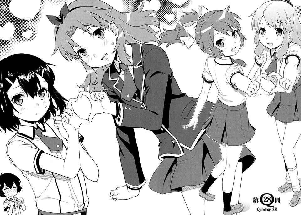 Page 3 Chapter 28 Baka to Test to Shoukanjuu