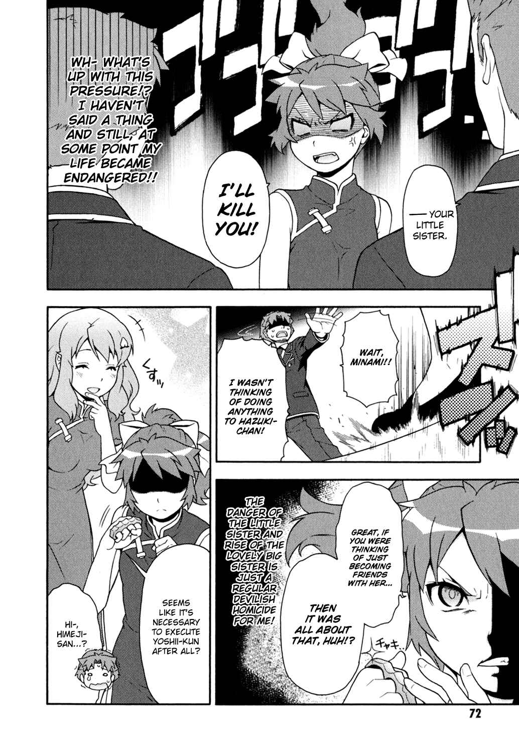 Page 10 Chapter 18 Baka to Test to Shoukanjuu