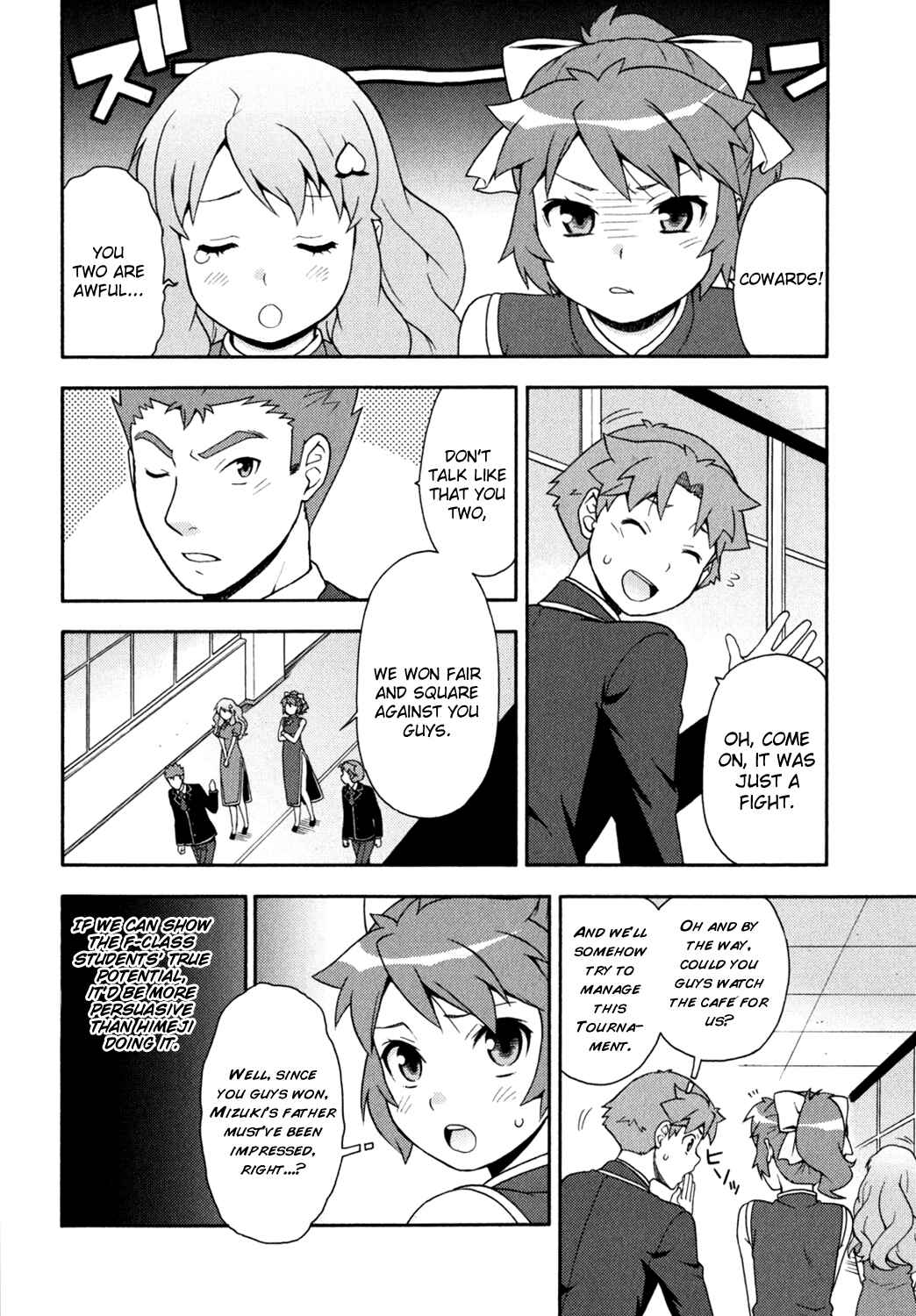 Page 16 Chapter 18 Baka to Test to Shoukanjuu