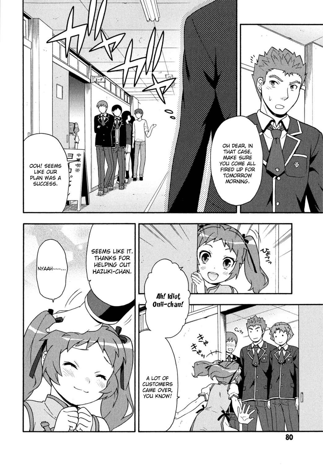 Page 18 Chapter 18 Baka to Test to Shoukanjuu