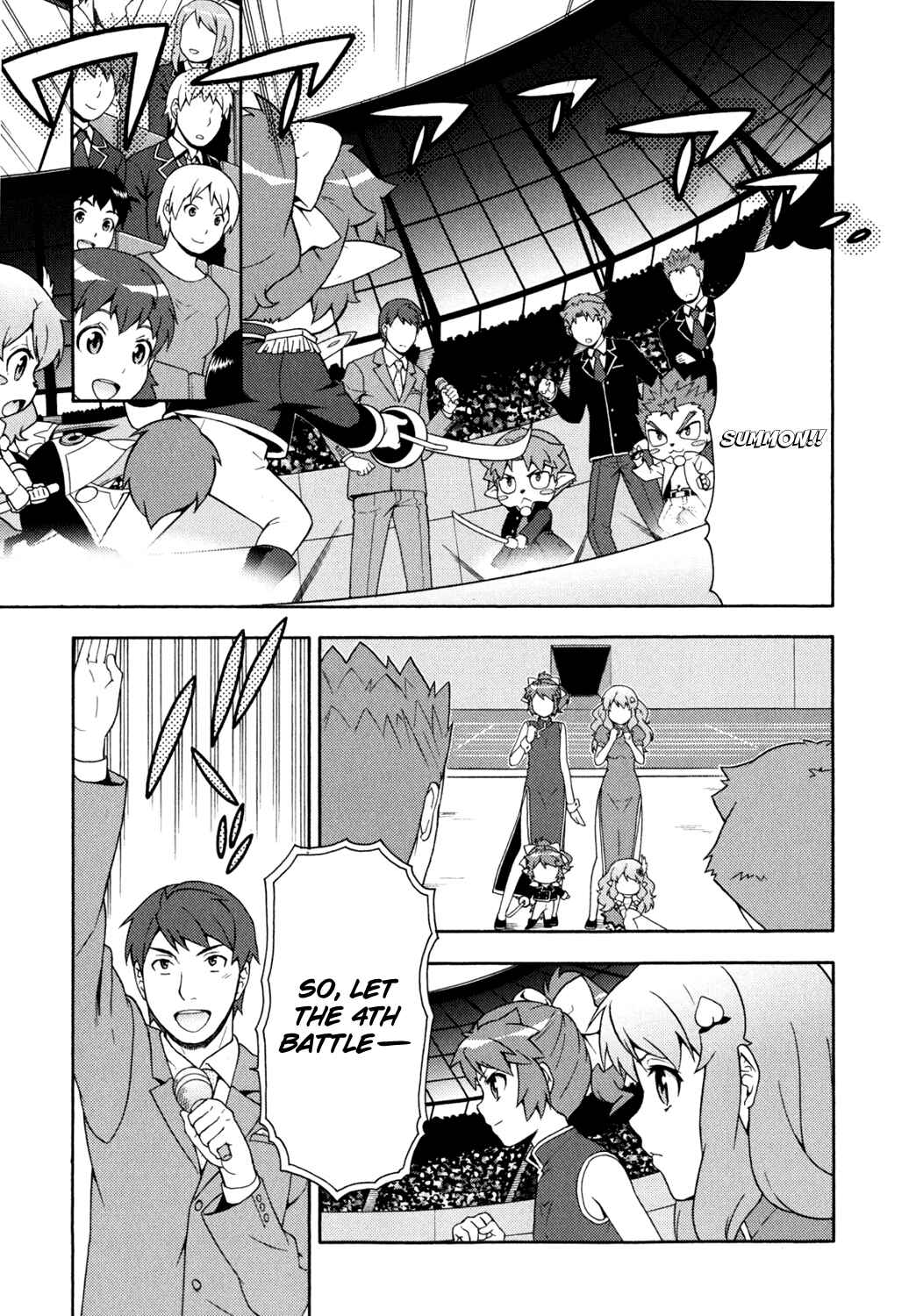 Page 3 Chapter 18 Baka to Test to Shoukanjuu