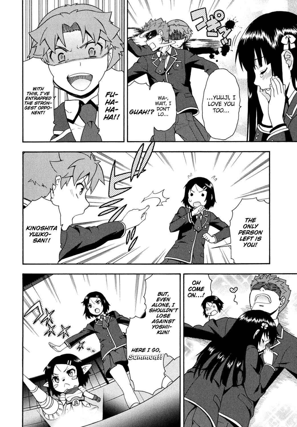 Page 32 Chapter 18 Baka to Test to Shoukanjuu