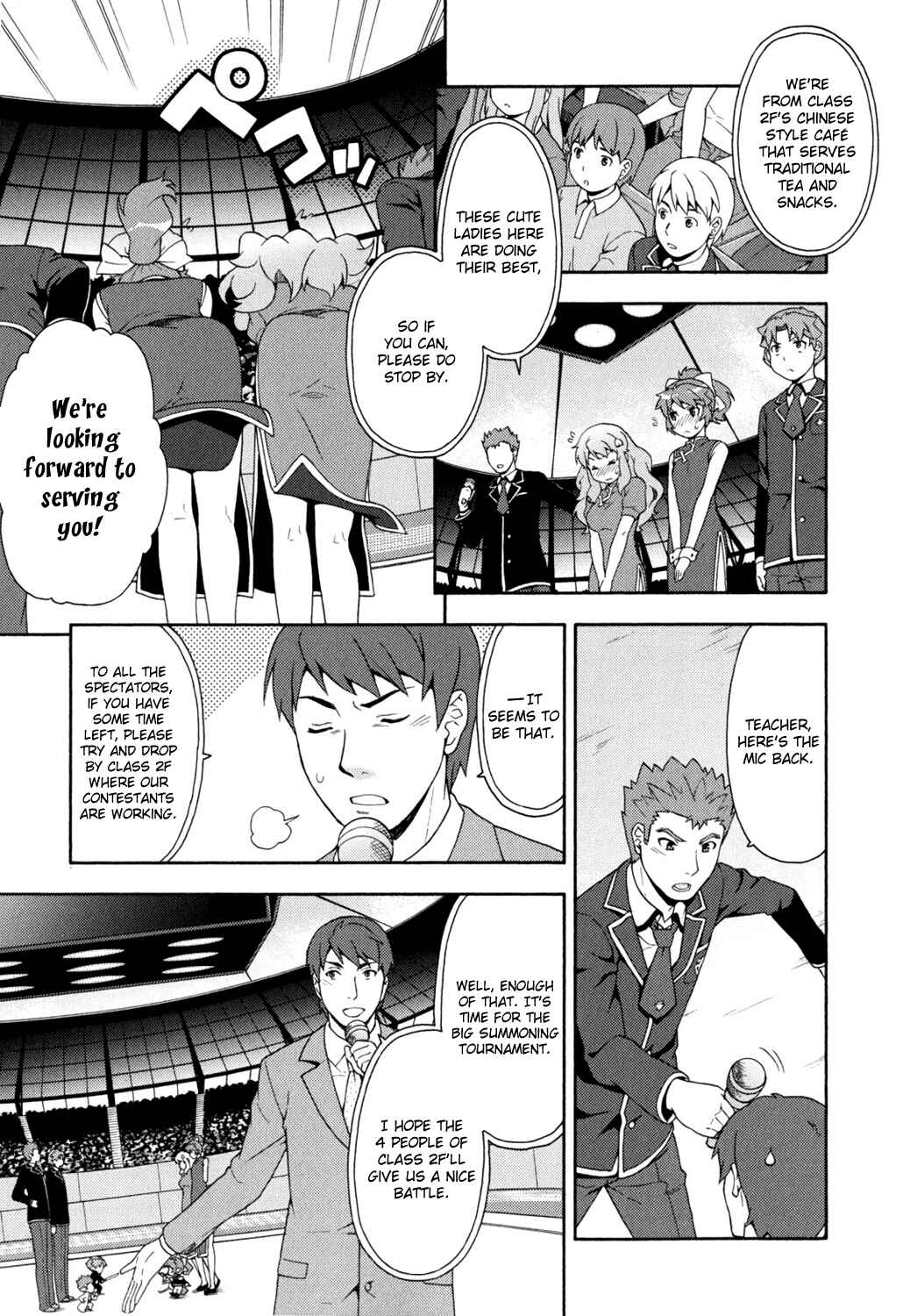 Page 5 Chapter 18 Baka to Test to Shoukanjuu