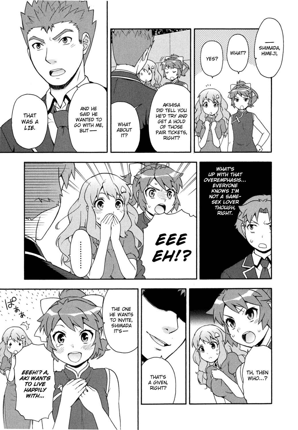 Page 9 Chapter 18 Baka to Test to Shoukanjuu