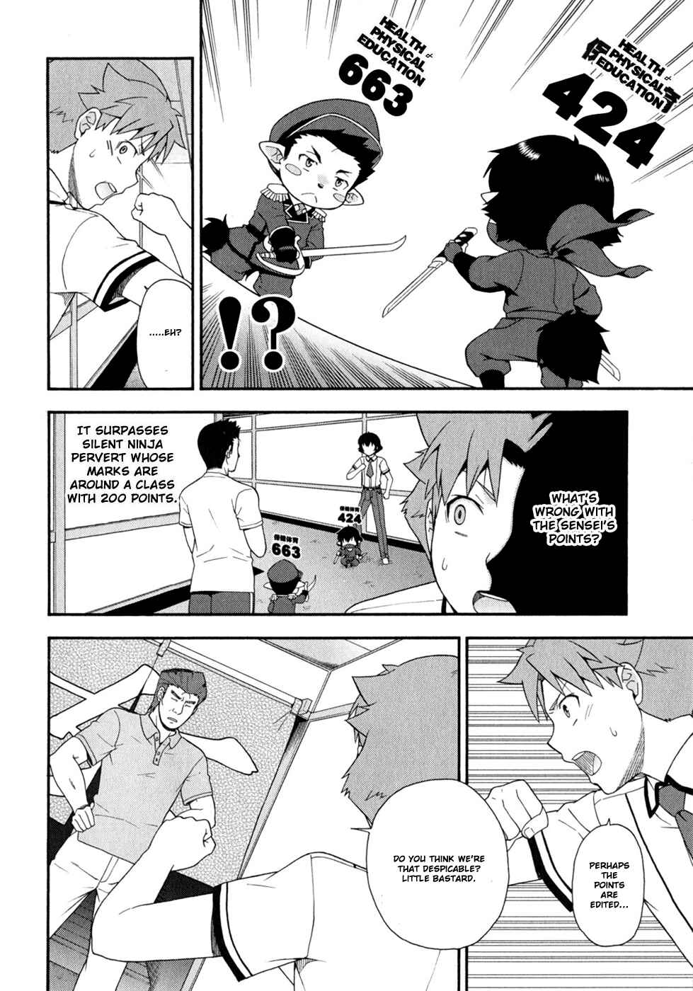 Page 17 Chapter 30 Baka to Test to Shoukanjuu