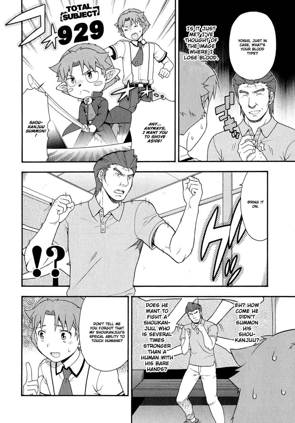 Page 19 Chapter 30 Baka to Test to Shoukanjuu