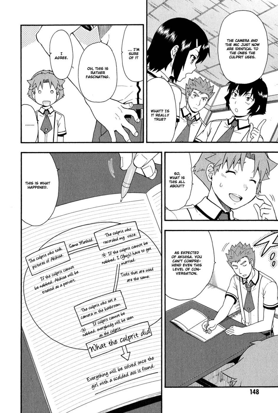 Page 3 Chapter 30 Baka to Test to Shoukanjuu