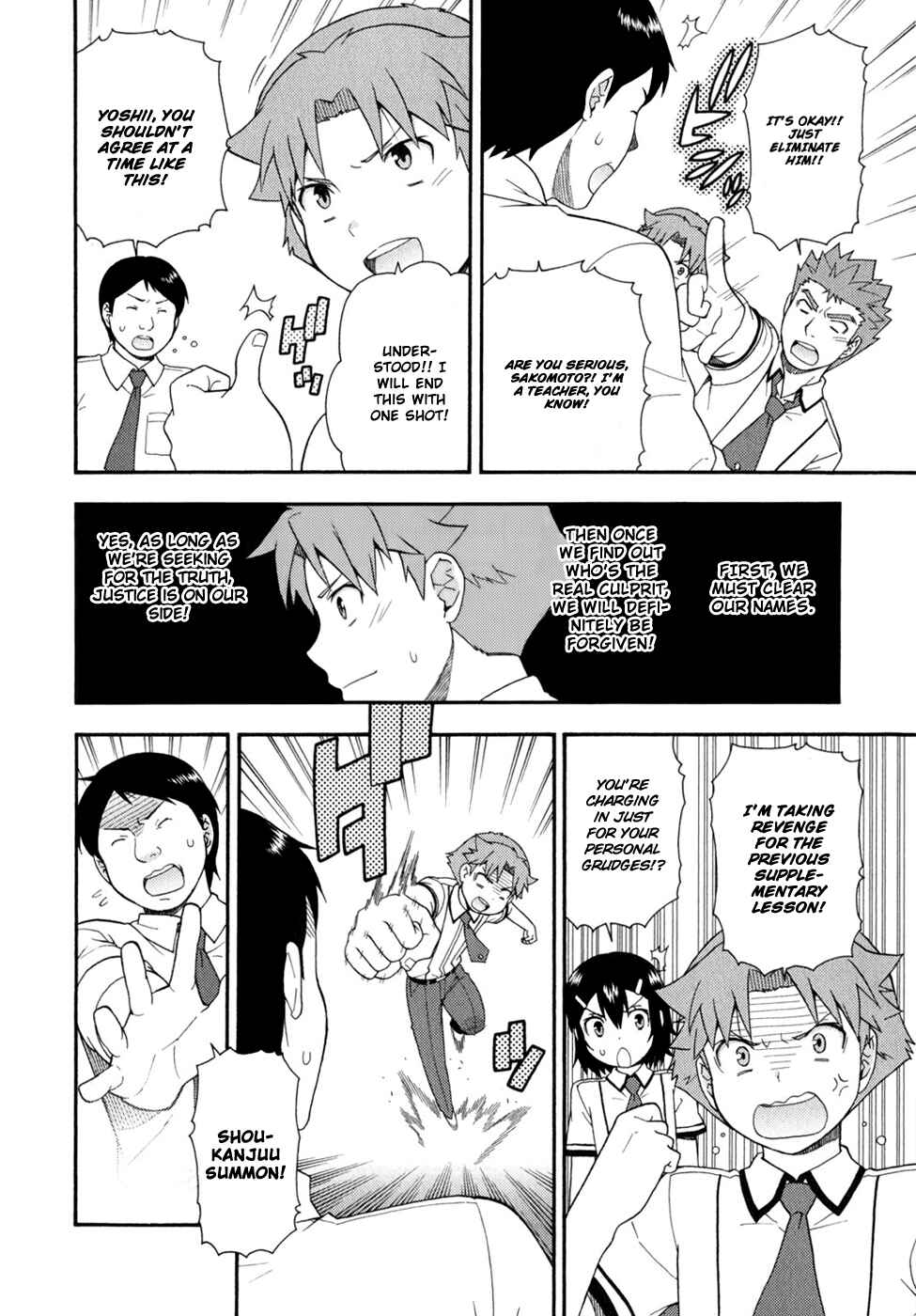 Page 9 Chapter 30 Baka to Test to Shoukanjuu