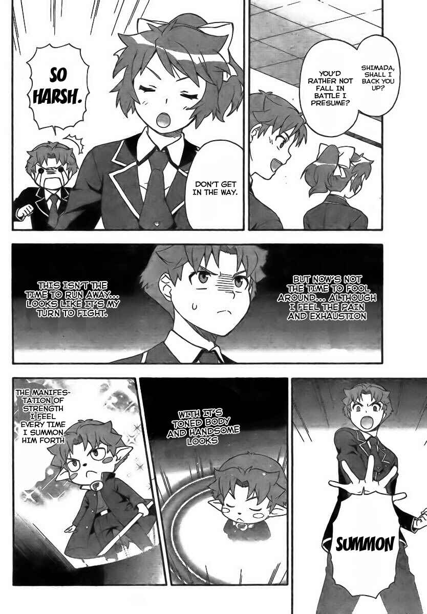 Page 14 Chapter 7 Baka to Test to Shoukanjuu