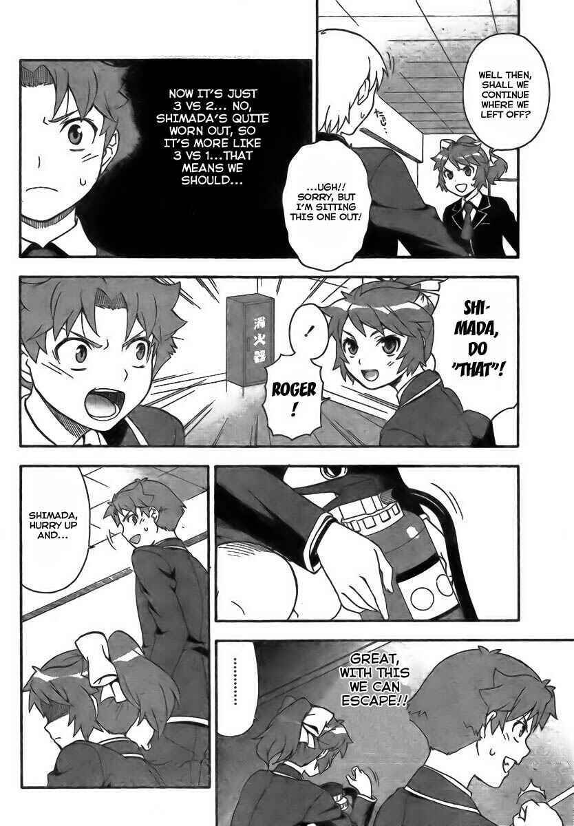 Page 20 Chapter 7 Baka to Test to Shoukanjuu