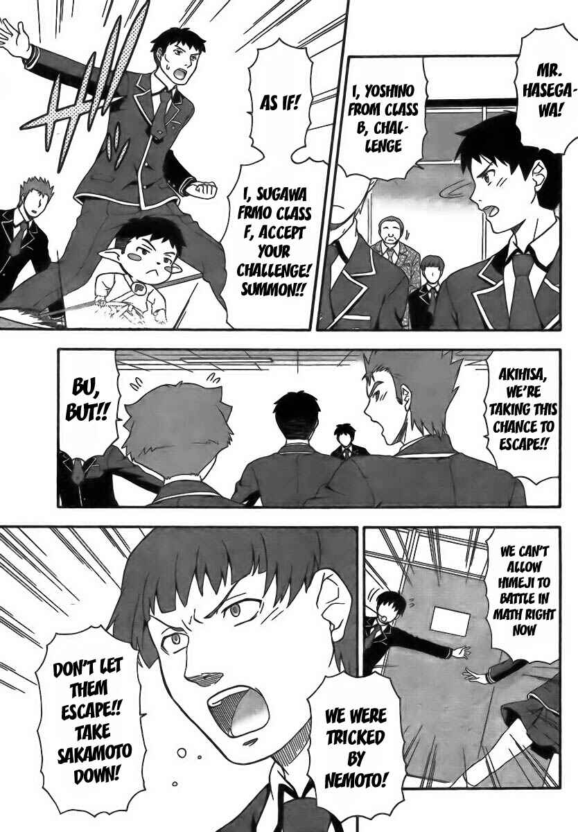 Page 3 Chapter 7 Baka to Test to Shoukanjuu