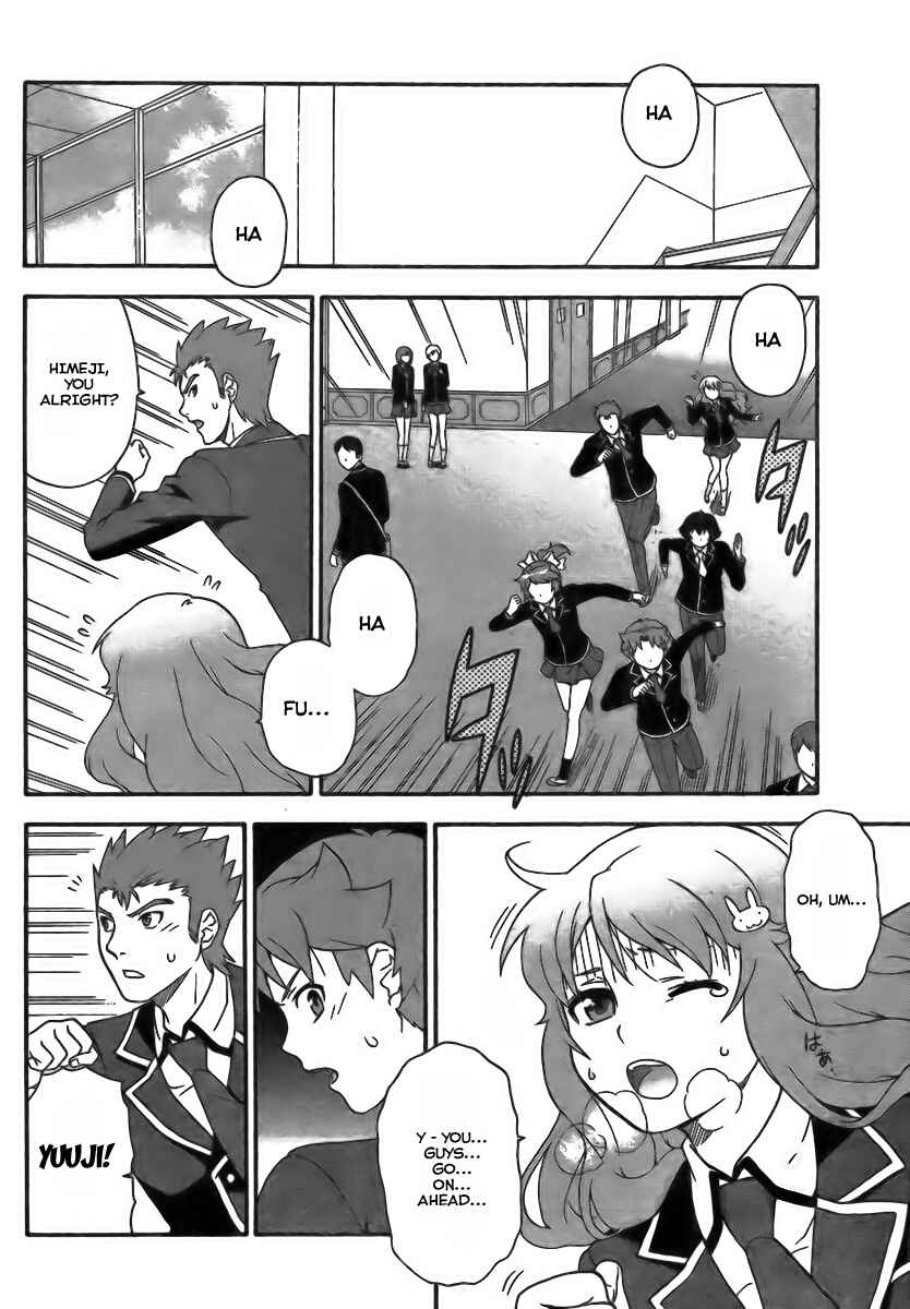 Page 4 Chapter 7 Baka to Test to Shoukanjuu