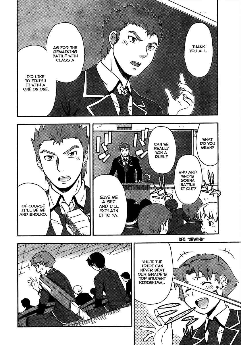 Page 17 Chapter 9 Baka to Test to Shoukanjuu
