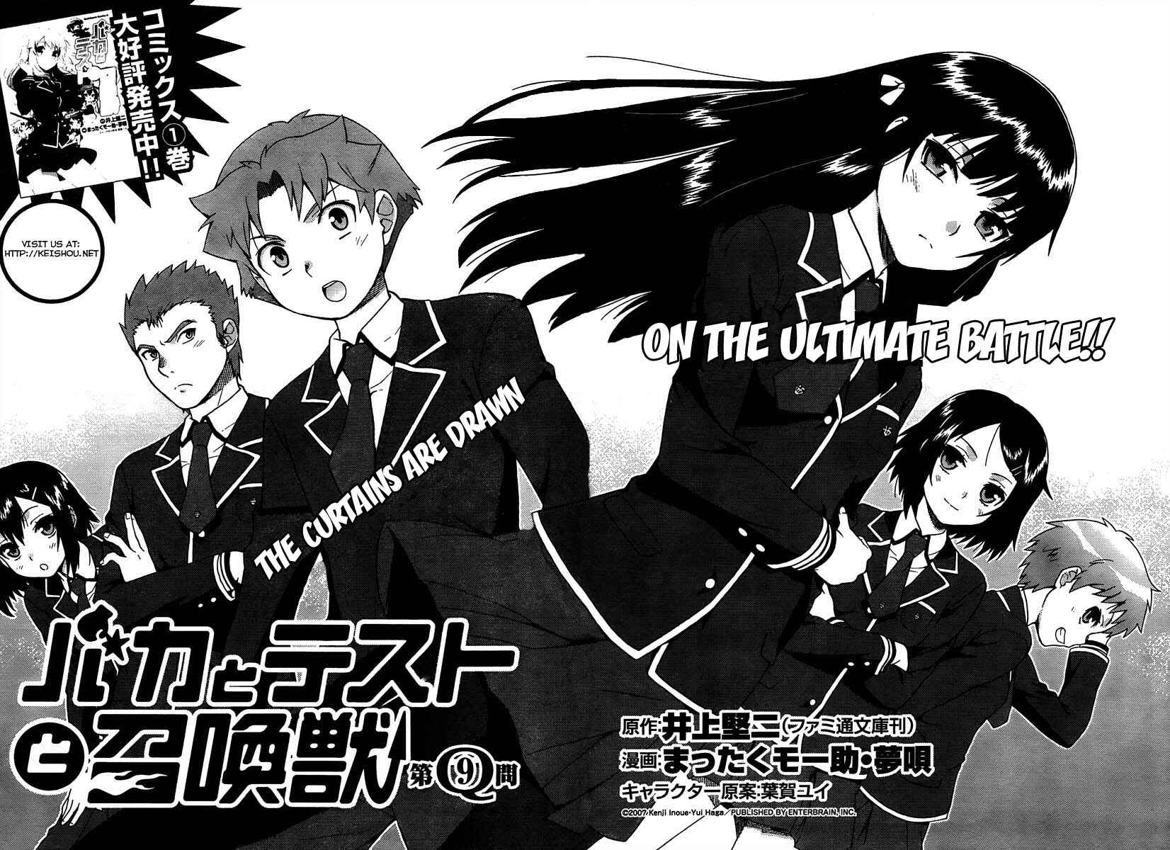 Page 2 Chapter 9 Baka to Test to Shoukanjuu