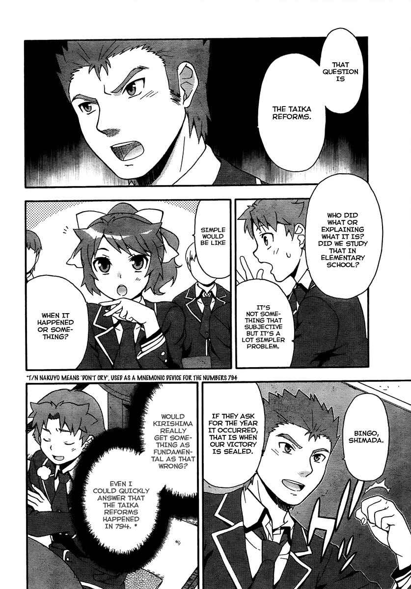 Page 21 Chapter 9 Baka to Test to Shoukanjuu