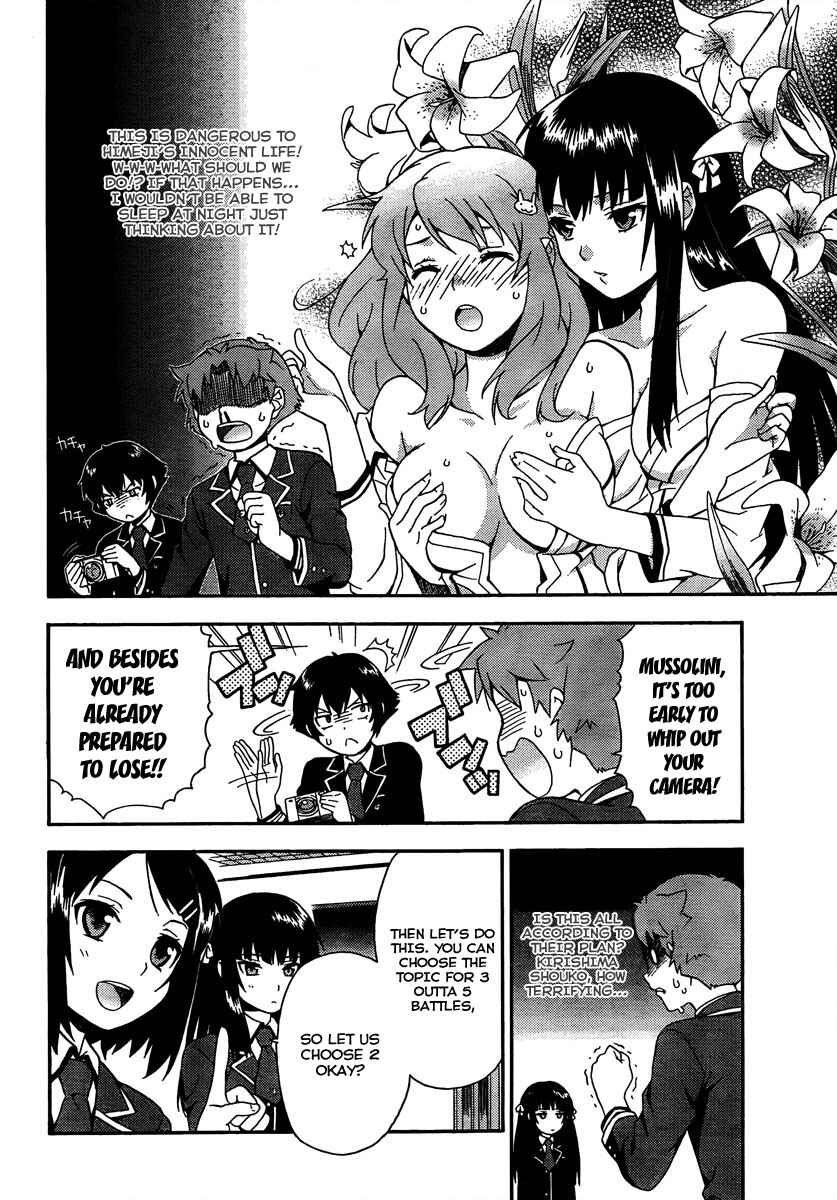 Page 31 Chapter 9 Baka to Test to Shoukanjuu