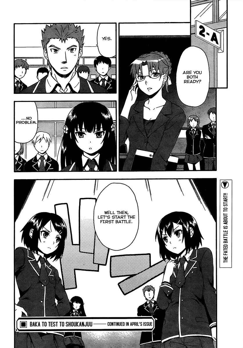 Page 33 Chapter 9 Baka to Test to Shoukanjuu