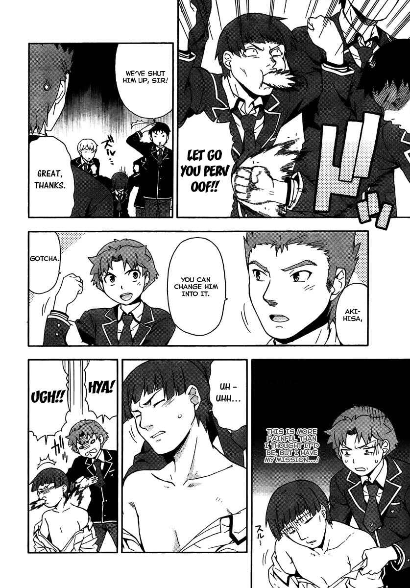 Page 7 Chapter 9 Baka to Test to Shoukanjuu
