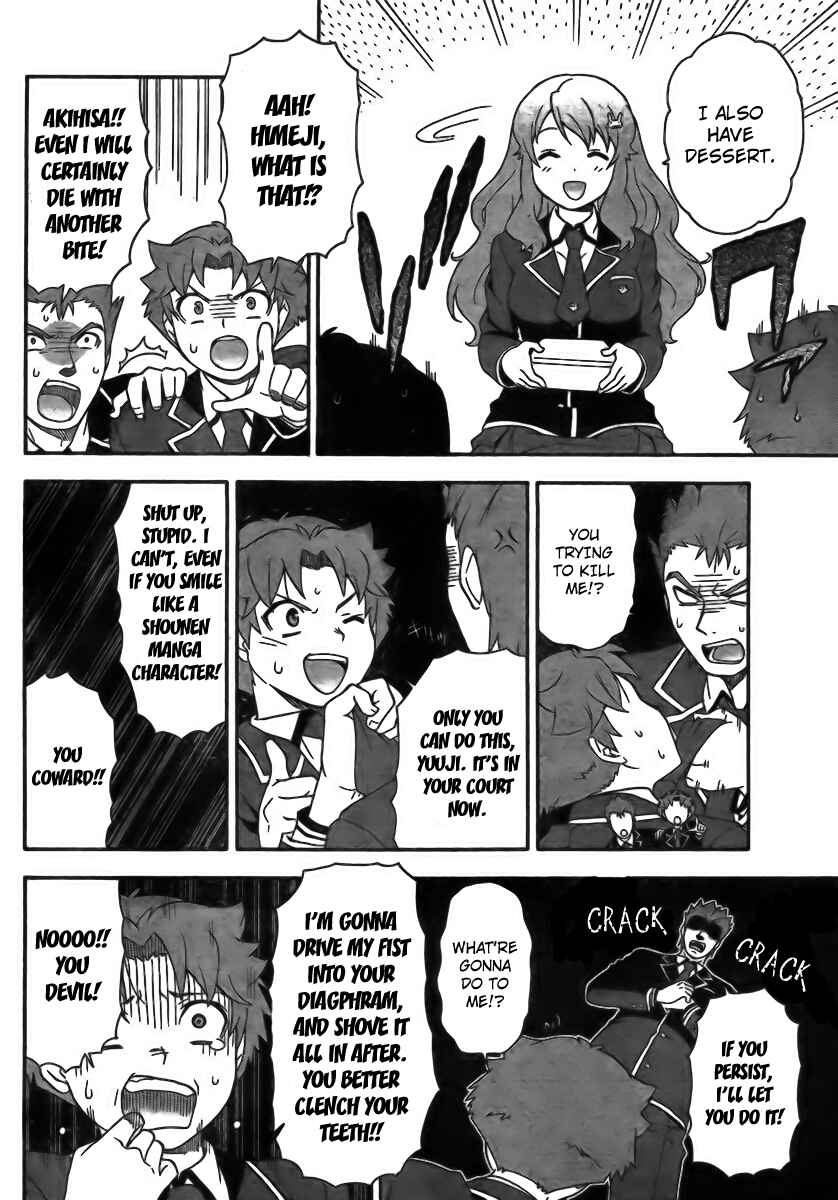 Page 16 Chapter 5 Baka to Test to Shoukanjuu