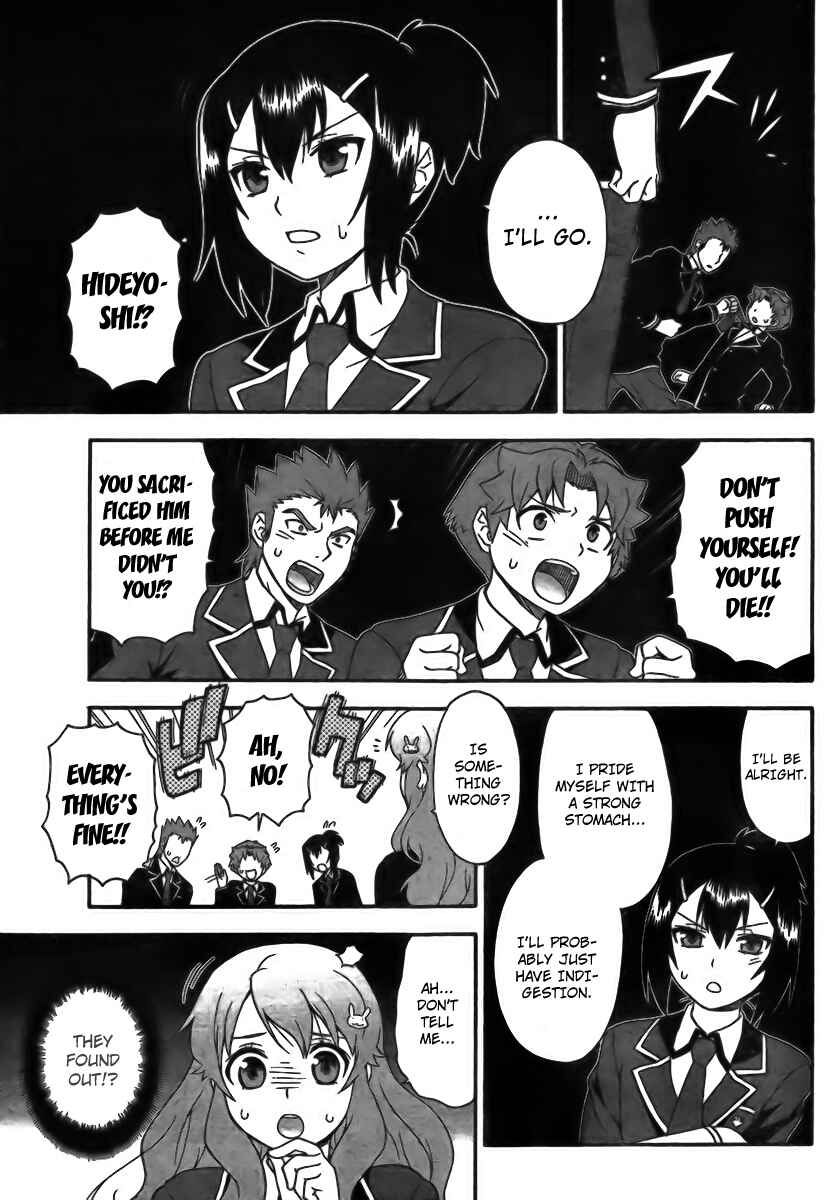 Page 17 Chapter 5 Baka to Test to Shoukanjuu
