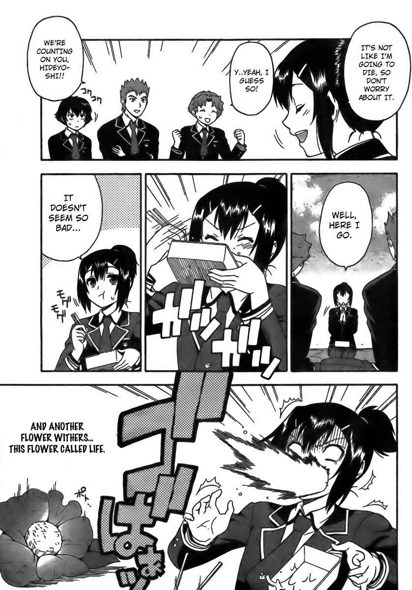 Page 19 Chapter 5 Baka to Test to Shoukanjuu