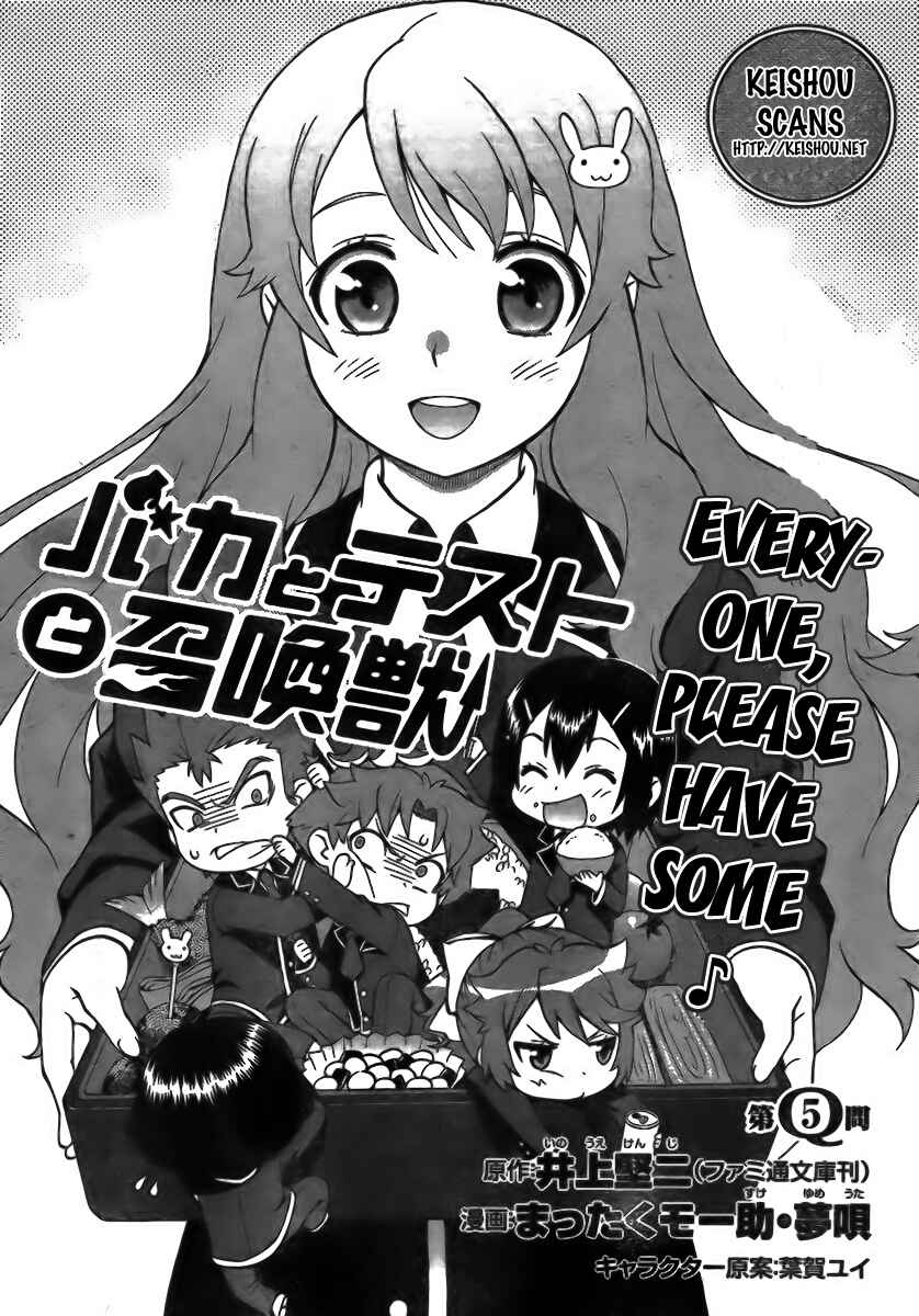 Page 2 Chapter 5 Baka to Test to Shoukanjuu