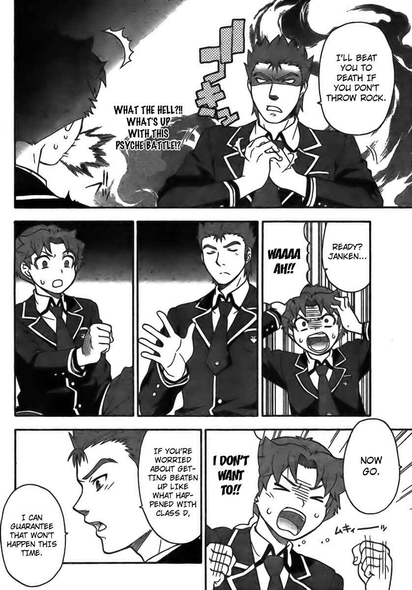 Page 26 Chapter 5 Baka to Test to Shoukanjuu