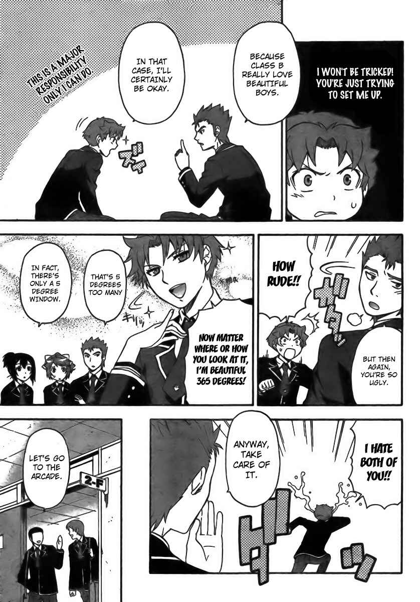 Page 27 Chapter 5 Baka to Test to Shoukanjuu