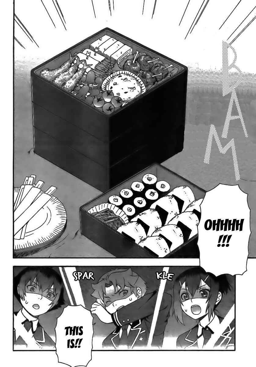 Page 4 Chapter 5 Baka to Test to Shoukanjuu