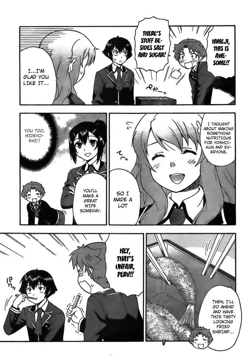 Page 5 Chapter 5 Baka to Test to Shoukanjuu