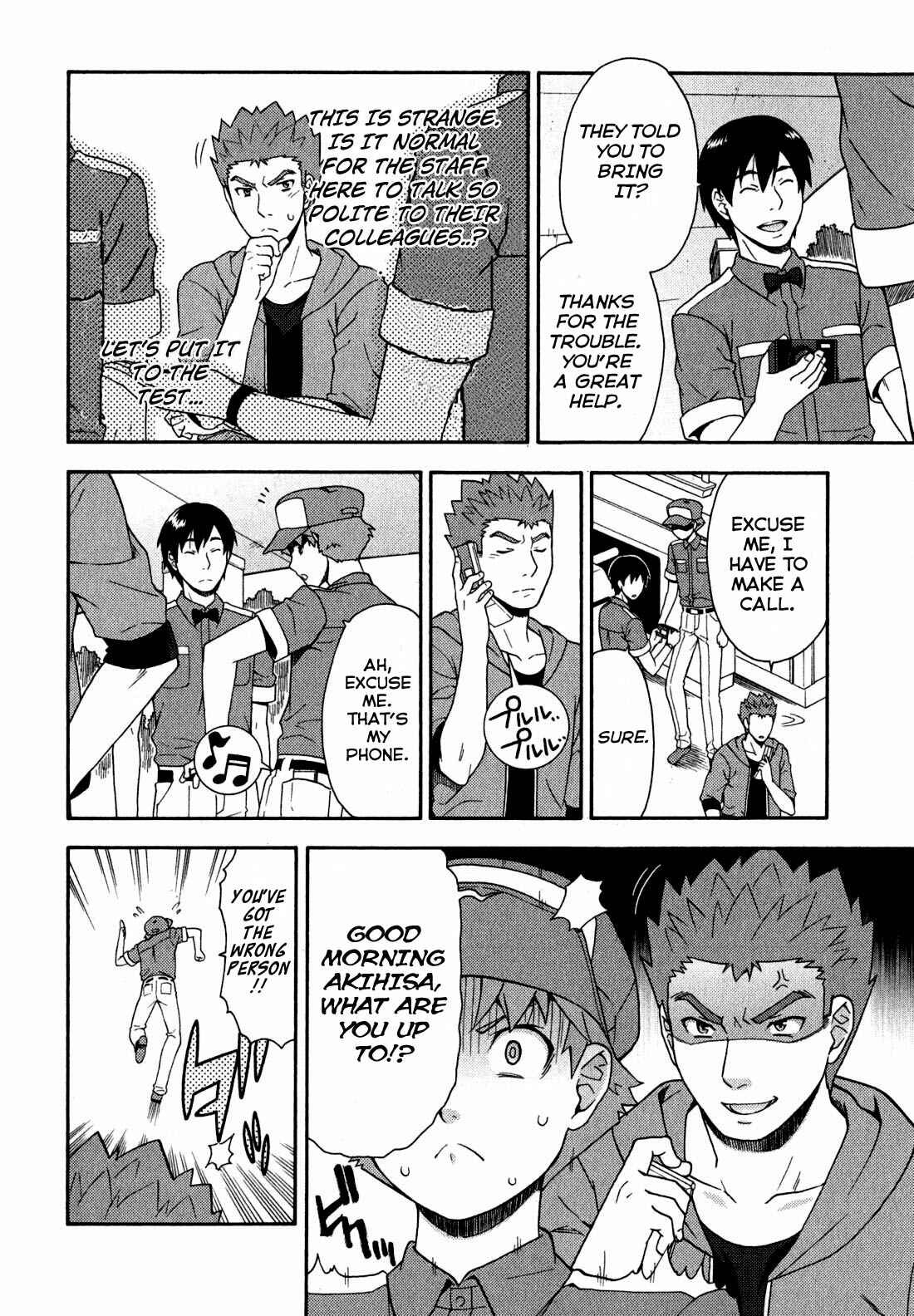 Page 16 Chapter 22 Baka to Test to Shoukanjuu