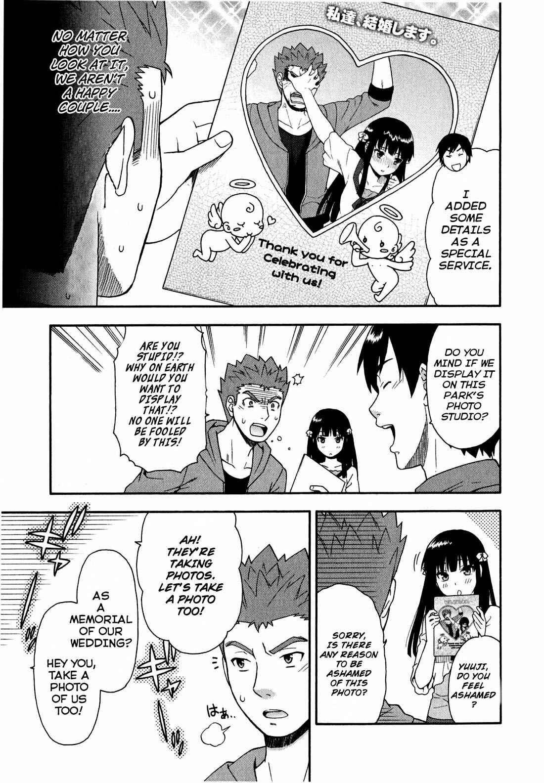 Page 21 Chapter 22 Baka to Test to Shoukanjuu
