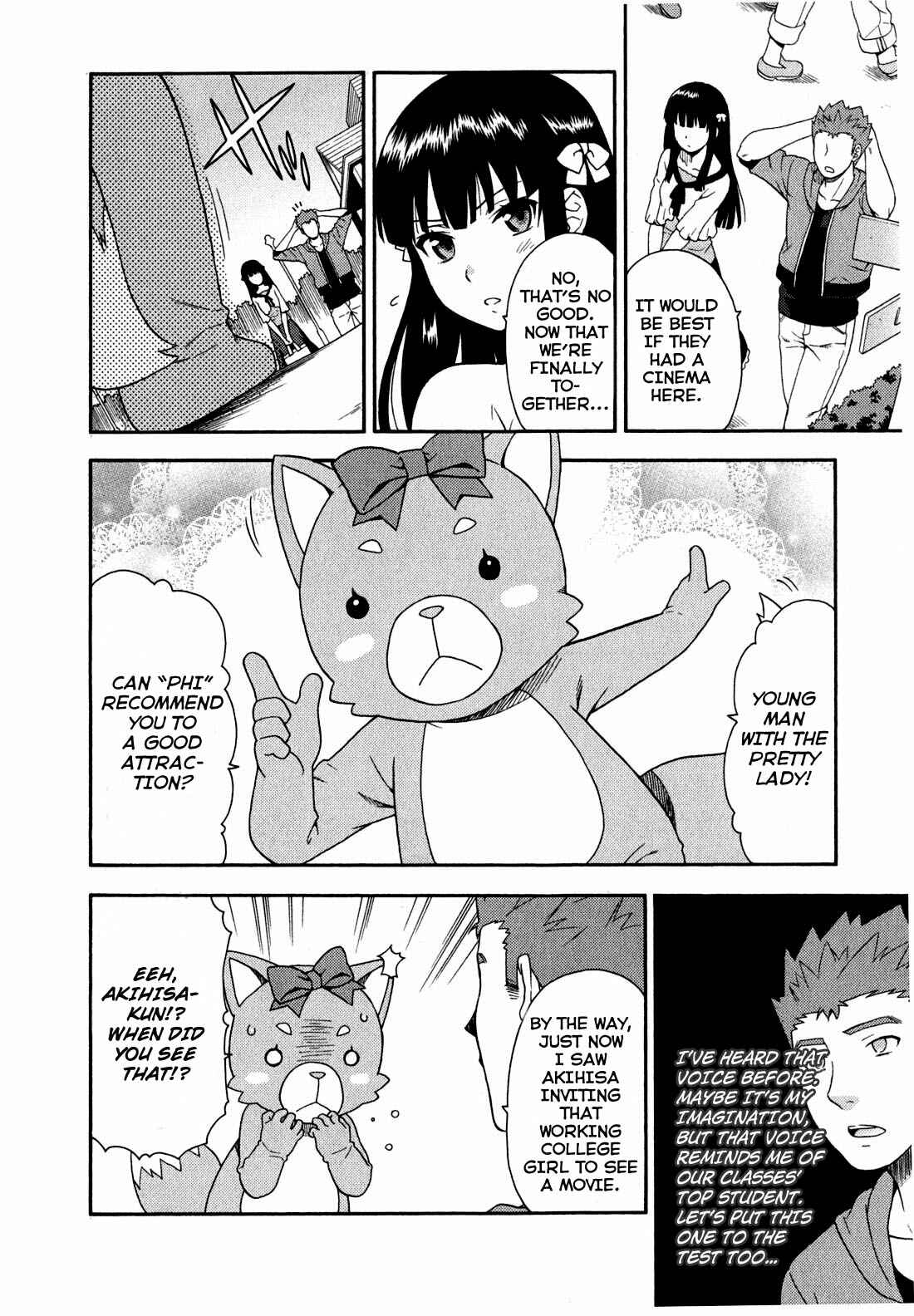 Page 24 Chapter 22 Baka to Test to Shoukanjuu