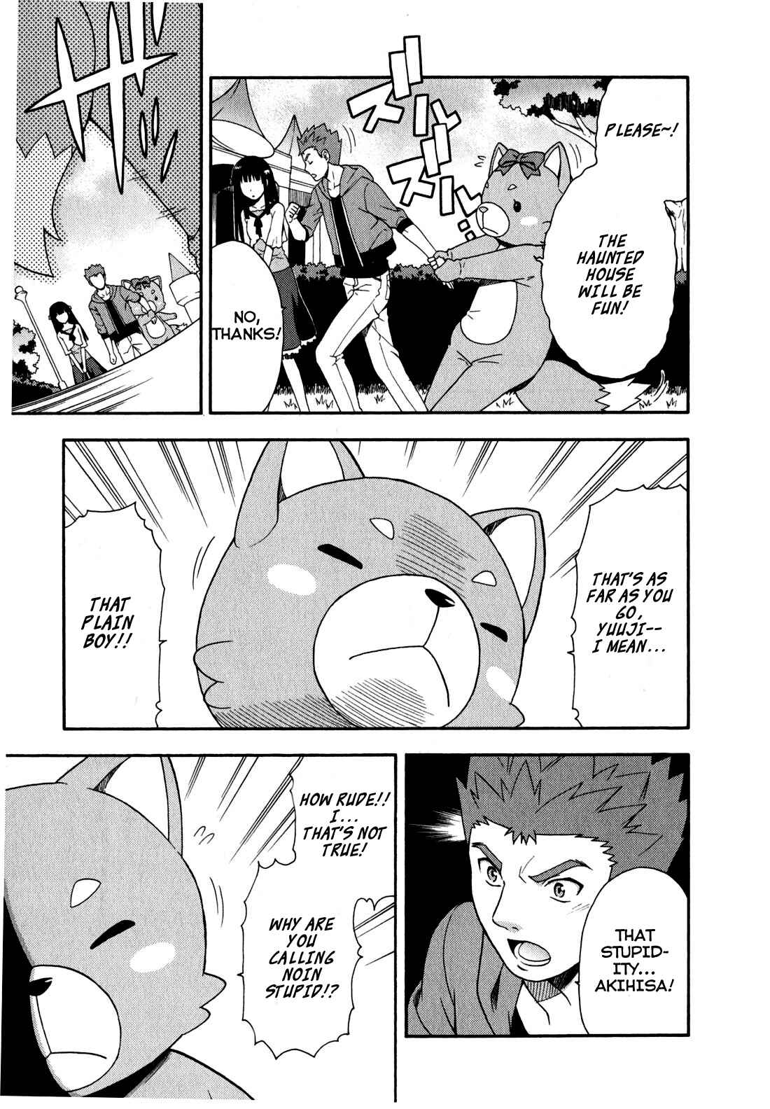 Page 27 Chapter 22 Baka to Test to Shoukanjuu