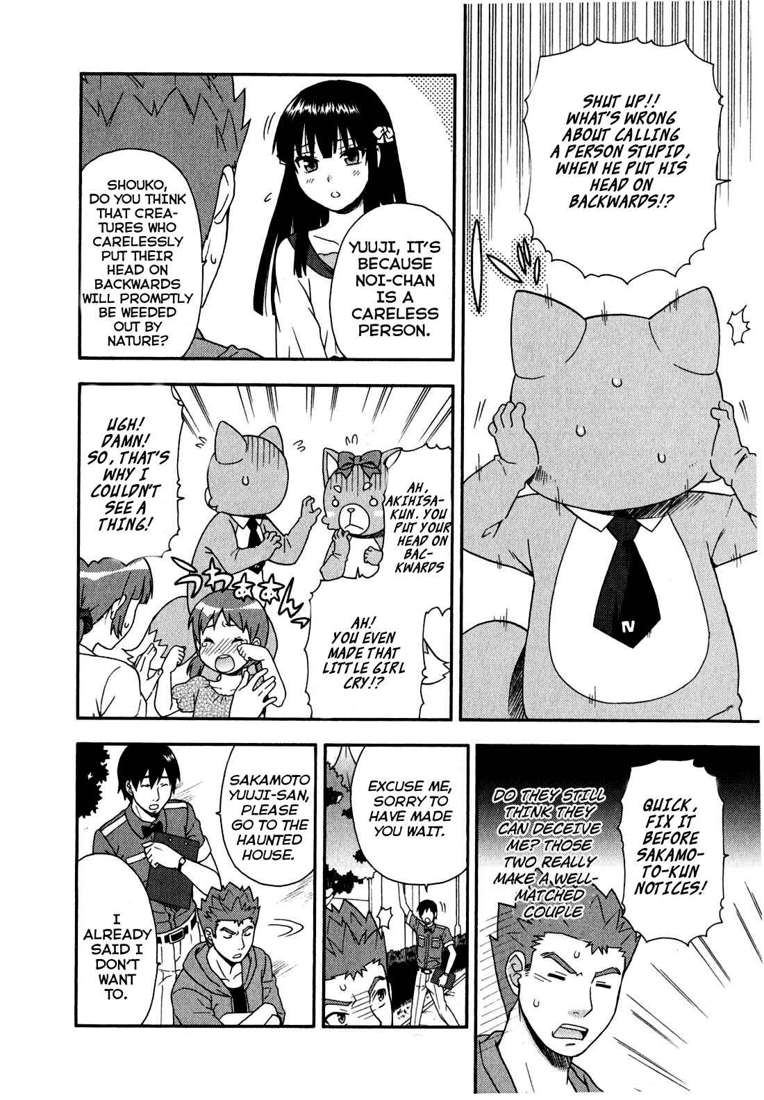 Page 28 Chapter 22 Baka to Test to Shoukanjuu