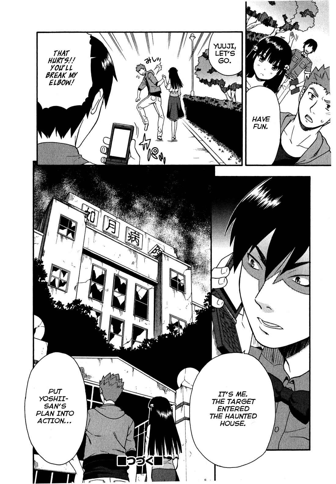Page 32 Chapter 22 Baka to Test to Shoukanjuu
