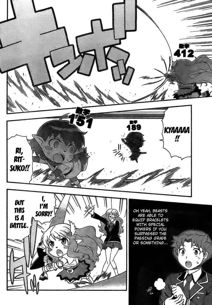Page 12 Chapter 6 Baka to Test to Shoukanjuu