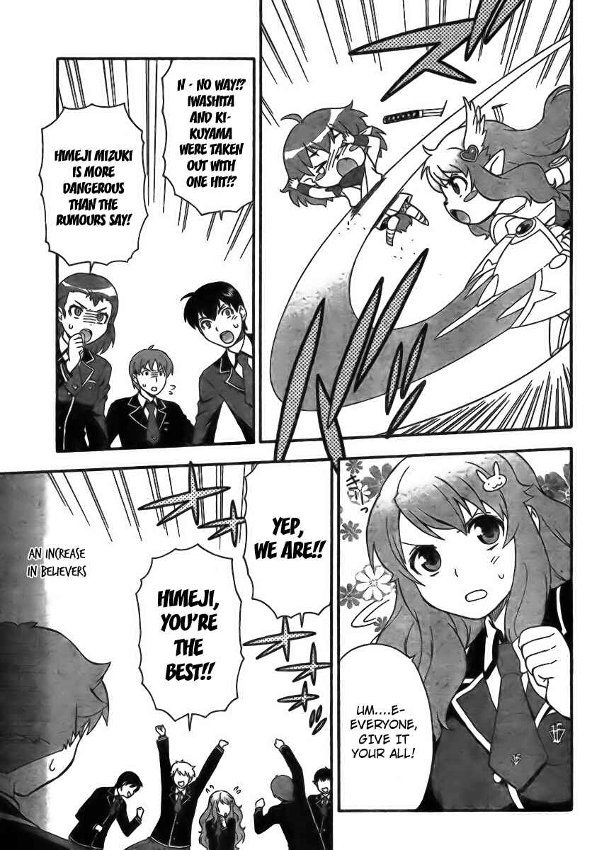 Page 13 Chapter 6 Baka to Test to Shoukanjuu